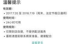 黔江最新爆料电话查询,揭秘当地热点事件内幕