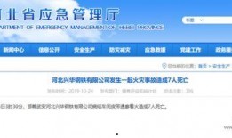 河北钢铁厂爆料最新消息,揭秘生产一线重大进展与挑战